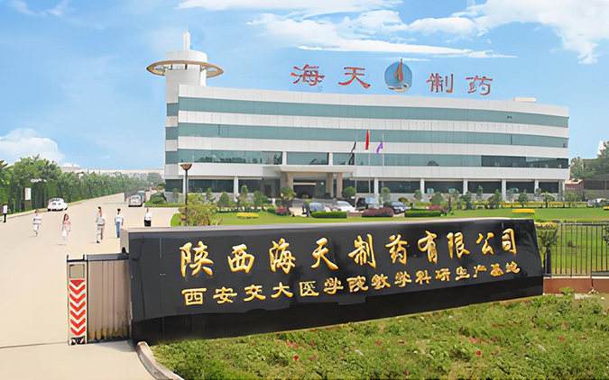 Shaanxi Haitian Pharmaceutical Co.,Ltd.