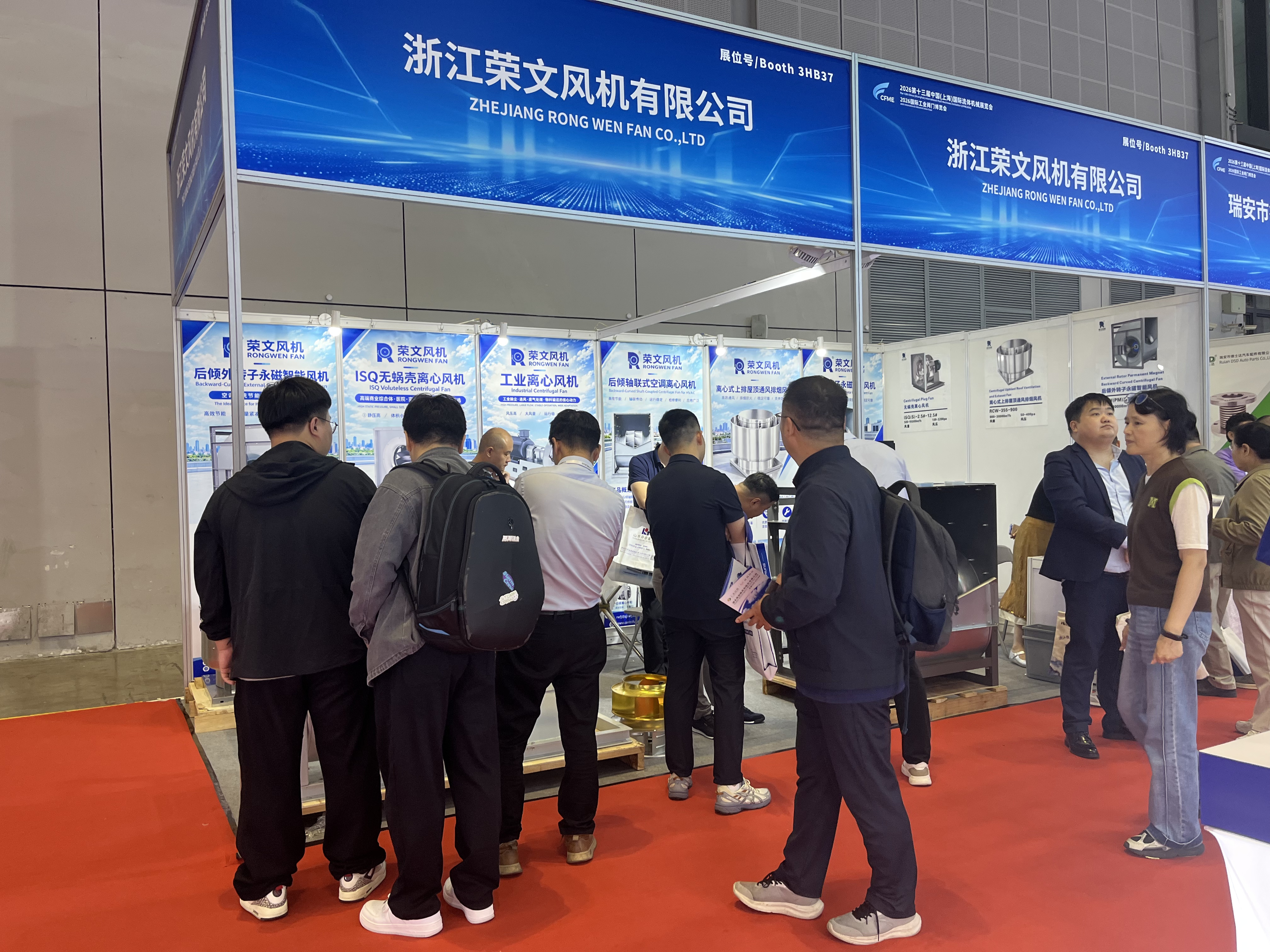 RONGWEN FAN at CFME 2026 Shanghai.jpg